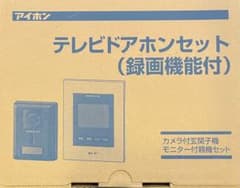 【子機なし】アイホンJS-12Eのサムネイル