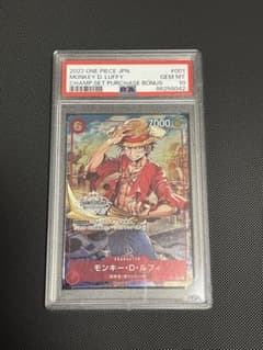 PSA10 モンキー・D・ルフィ P-001チャンピオンシップ プロモ カード