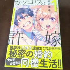 뻐꾸기의 신부 1권~7권