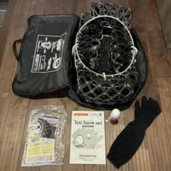 タイヤチェーン★スノーネット★SUV★ミニバン★Yeti(イエティ)5300のサムネイル