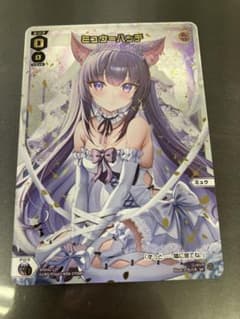 ウィクロス WIXOSS プロモ ミュウ=ハッチ ウェディング - メルカリ