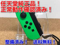 Nintendo Switch Joy-Con(L)ネオングリーン ストラップ付のサムネイル