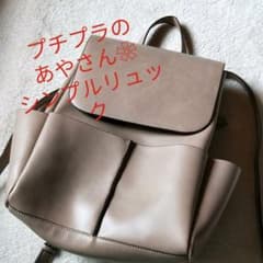み☆様　専用出品のサムネイル