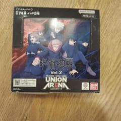 UNION ARENA Vol.2 呪術廻戦　15パックのサムネイル