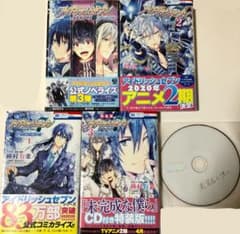 アイドリッシュセブン Re:member コミック全巻（特典CD付き）＋小説のサムネイル