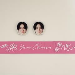 Hey!Say!JUMP ハニカミ アクリルチップ リボンキーホルダー 知念侑李