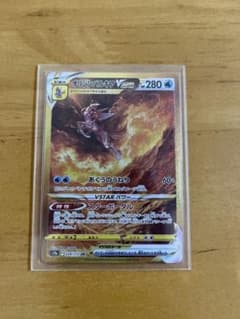 【当日発送可】ポケカVSTAR ユニバース オリジンパルキアVSTARのサムネイル
