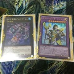 遊戯王 ダンテ アシッドゴーレムのサムネイル