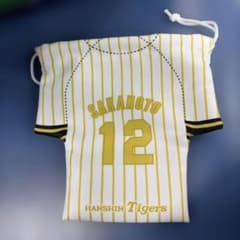 阪神タイガース チャンピオンユニフォーム型巾着 坂本誠志郎 - メルカリ