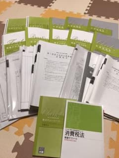 消費税法　大原　2019年度のサムネイル
