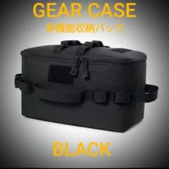 GEAR CASE 多機能収納バック　ブラック　ギアケース　ソフトコンテナのサムネイル
