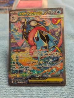 メガゲッコウガexSAR ニンジャスピナー1BOX 24パック未開封 - メルカリ