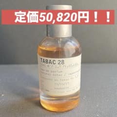 LE LABO】 TABAC28 50mlルラボ 香水 オードパルファン - メルカリ