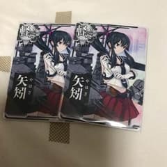 艦これアーケード 矢矧2枚セットのサムネイル