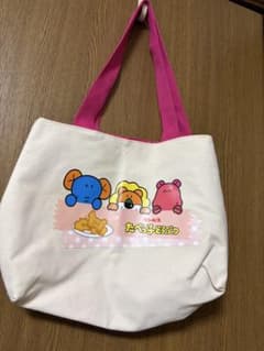 【ＫＭ様専用】たべっこどうぶつトートのサムネイル