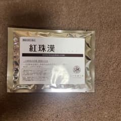 北の快適工房 紅珠漢のサムネイル