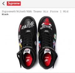 supreme nike  AirForce1 26.5cmのサムネイル