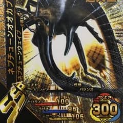 ぜのんくん専用のサムネイル