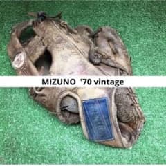 70年代後半 当時物 ミズノ青カップグローブBGN 3220 - メルカリ