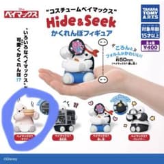 サウナ ベイマックス Hide&Seek かくれんぼフィギュア　②のサムネイル