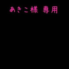 コンビ☆ジュニアシートのサムネイル