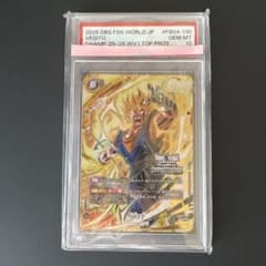 ドラゴンボールフュージョンワールド ベジット(CSプロモ) PSA10 - メルカリ