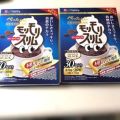 モリモリスリム プレミアムブラック 30袋入り2箱 - メルカリ