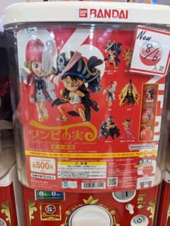 ワンピの実☆ONEPIECE☆RED☆ガチャのサムネイル
