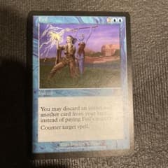 Foil 撃退 USED MTG 英語1枚 - メルカリ