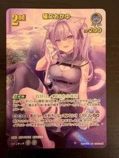 猫又おかゆ　UR　ホロカのサムネイル