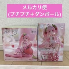 벚꽃 미쿠 desktop cute 체리 쿠션 ぬどる 스토퍼