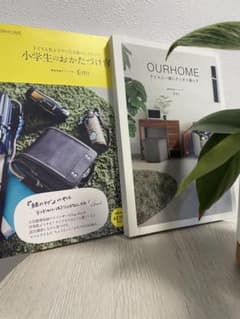 Emi著　2冊セットのサムネイル