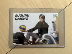ハイステ 大将優 福澤侑 ブロマイドのサムネイル