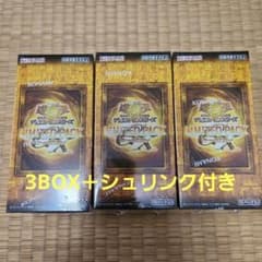 遊戯王 LIMITED PACK GX ラーイエロー 3BOX シュリンク付き - メルカリ
