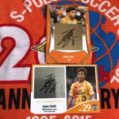 清水エスパルス 直筆サインカードのサムネイル