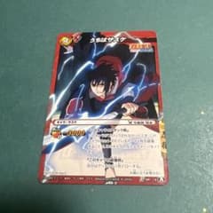 ミラバト ミラクルバトルカードダス NARUTO うちはサスケ NR19 プロモ
