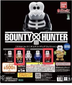 BOUNTY HUNTER スカルくん ミニチュアフィギュア 2種セットのサムネイル