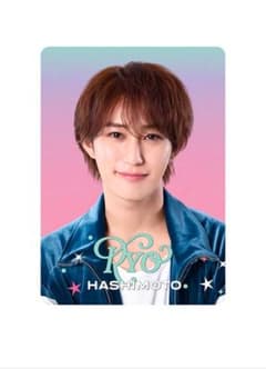 橋本涼　プロフィールカード　プロカ　3枚のサムネイル