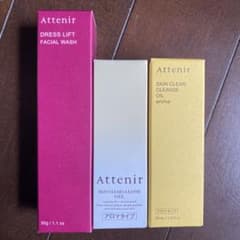 アテニア⭐︎クレンジング＆洗顔セットのサムネイル