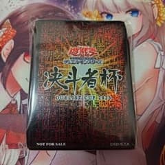 遊戯王 スリーブ duelist cup 2018 デュエリストカップ 炎80枚 遊戯王 スリーブ duelist cup 2018 デュエリストカップ 炎80枚 - メルカリ