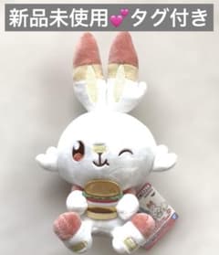 ポケピース ぬいぐるみ おいしいじかん ヒバニー