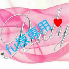 大きいサイズの肩だしトップスのサムネイル