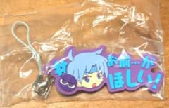 ぷよぷよ シェゾ ガチャ景品のサムネイル