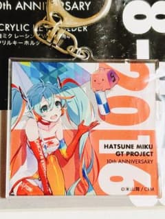 初音ミク GT PROJECT 10周年 アクリルキーホルダー　レーシングミクのサムネイル