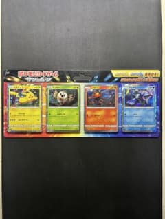 【メルカリ便】ピカチュウと新しい仲間たち 未開封】 ピカチュウと新しい仲間たち ポケモンカード - メルカリ