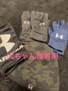 アンダーアーマー　防寒具　グローブ　ニット　ネックウォーマーのサムネイル