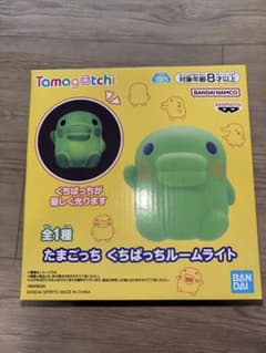 たまごっち くちぱっちルームライトの入手方法まとめ – キャラホビ