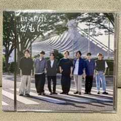 【22日で処分します】ともに　キスマイ　CD+Blu-rayのサムネイル