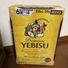 エビスビール　350ml 24本のサムネイル