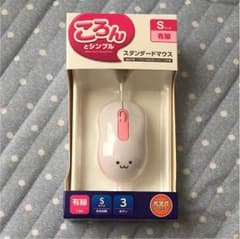 さらら様専用 スタンダード マウスのサムネイル